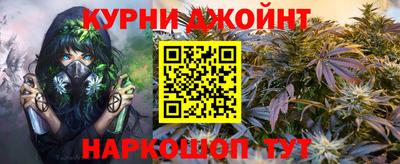 марихуана Коммунар