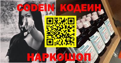 Альфа ПВП Абакан