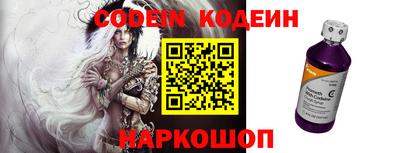 PSILOCYBIN Балахна