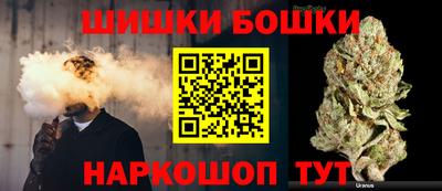 марихуана Конаково