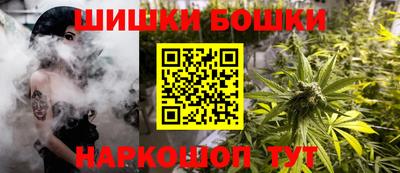 марихуана Конаково