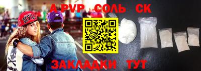 амфетамин Азнакаево