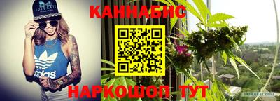 марихуана Конаково