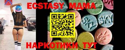 марихуана Коммунар