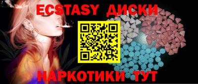 Альфа ПВП Абакан