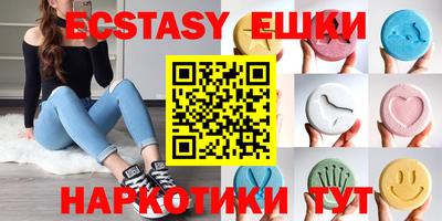марихуана Коммунар