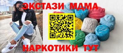 меф VHQ Комсомольск-на-Амуре