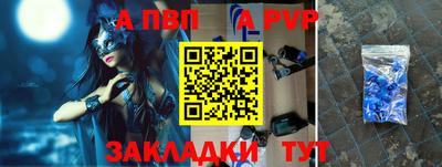 меф VHQ Комсомольск-на-Амуре