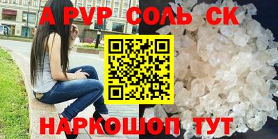 ешки Абинск