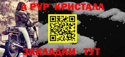 амфетамин Азнакаево