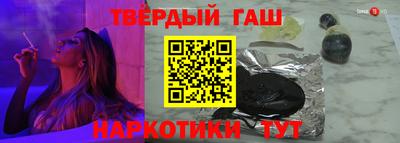 меф VHQ Комсомольск-на-Амуре
