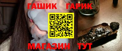 ешки Абинск