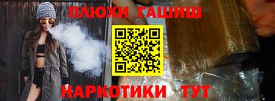 Альфа ПВП Абакан