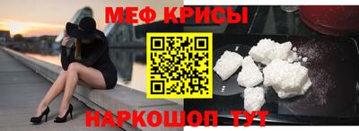 меф VHQ Комсомольск-на-Амуре