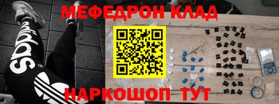 амфетамин Азнакаево