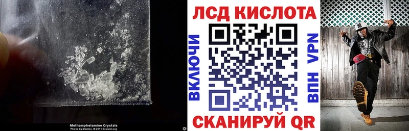 Лсд 25 экстази ecstasy  Славгород 