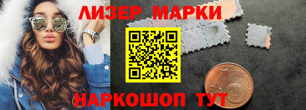 ЛСД экстази  ЛСД экстази кислота  Славгород  Вход с VPN  Лсд 25 экстази кислота 