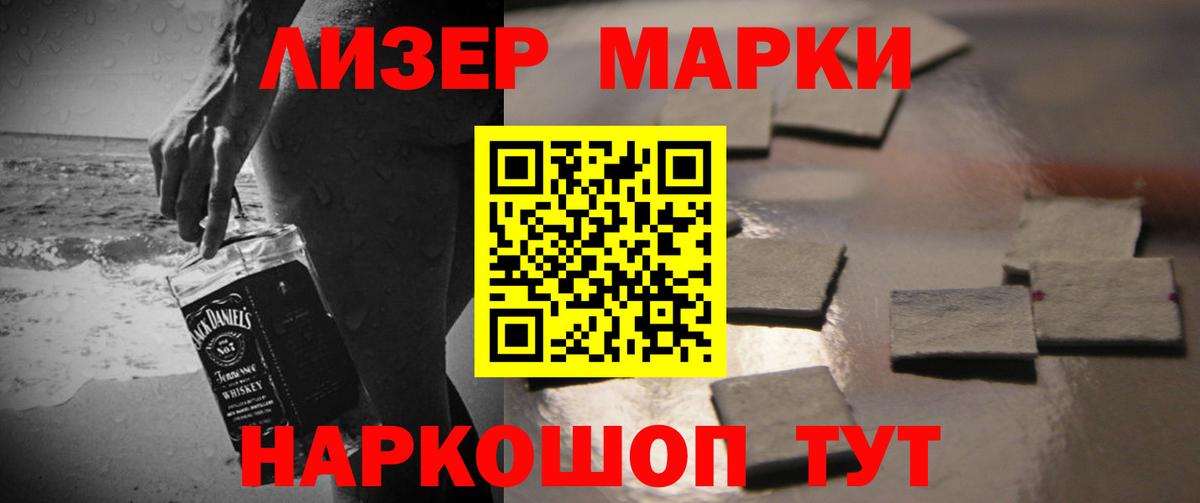 LSD-25 экстази  Славгород  LSD-25 экстази ecstasy 