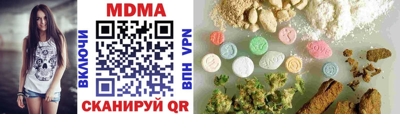 где можно купить наркотик  Славгород  MDMA VHQ 