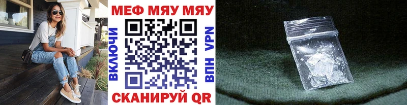 МЕФ VHQ  OMG   Славгород 