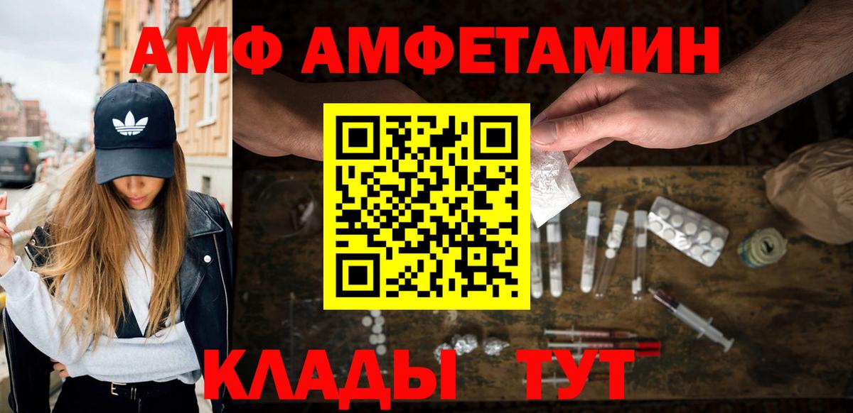 Славгород  Меф МЯУ МЯУ   Марихуана  Как найти закладки?  MDMA  Вход с VPN  Гашиш 