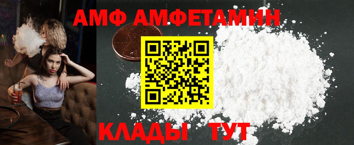 Первитин витя Славгород