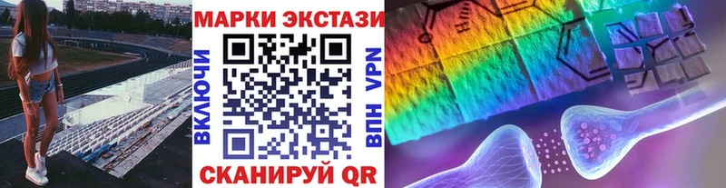 mega вход  как найти наркотики  Славгород  Марки 25I-NBOMe 1500мкг 
