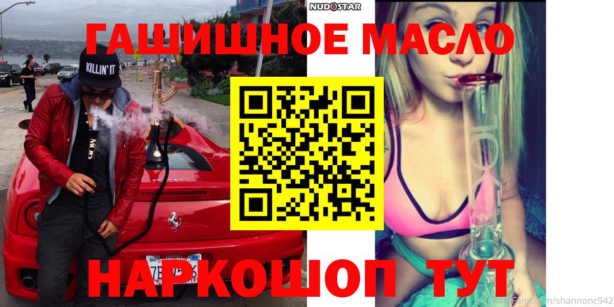 Славгород  ТГК Wax  Вход с VPN 