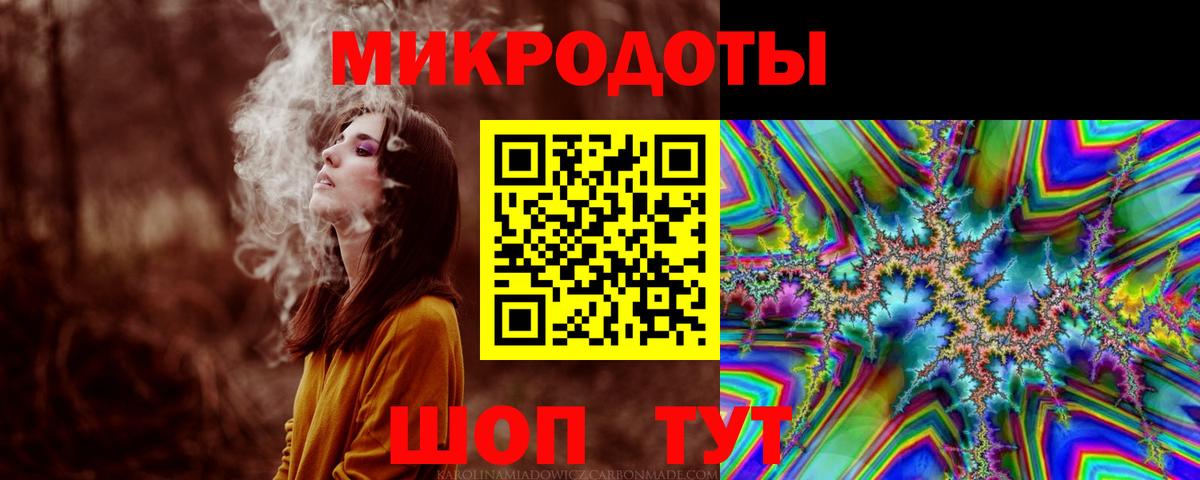 Славгород  Псилоцибиновые грибы GOLDEN TEACHER  Галлюциногенные грибы Psilocybine cubensis  Вход с VPN 
