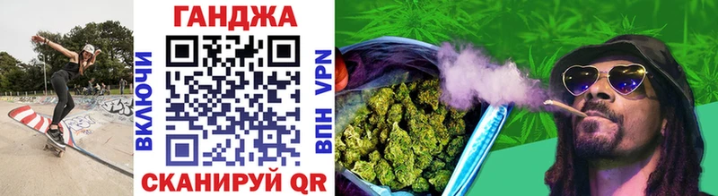 Марихуана Ganja Славгород