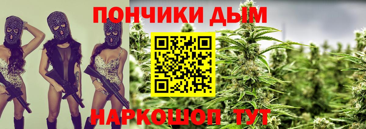 Славгород  Марихуана индика  Вход с VPN  Шишки марихуана сатива  МАРИХУАНА VHQ 