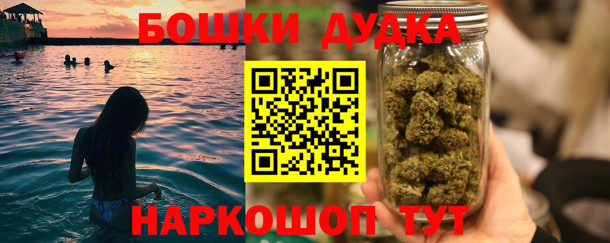 Марихуана LSD WEED  Славгород  Бошки Шишки план  Конопля семена 