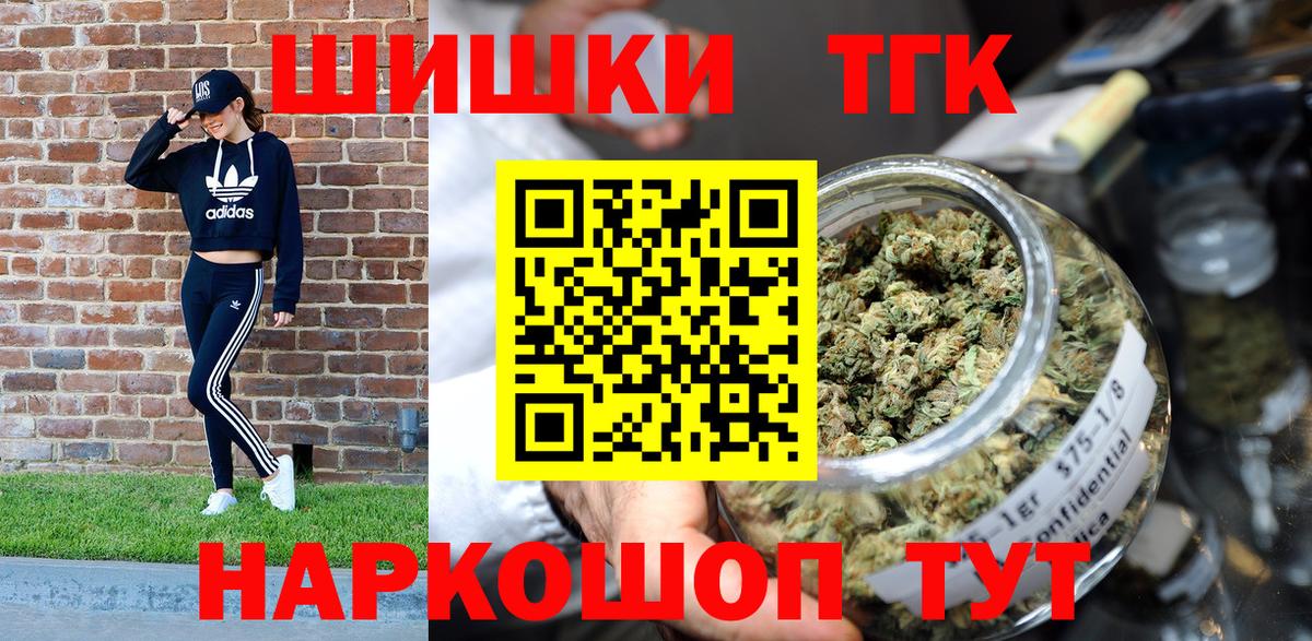 Шишки марихуана White Widow Славгород